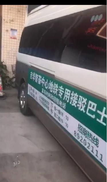 1588950136185187.jpg 園區地鐵接駁班車